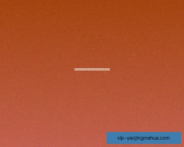 樱花直播：捕捉最美瞬间，与世界共享春日限定浪漫